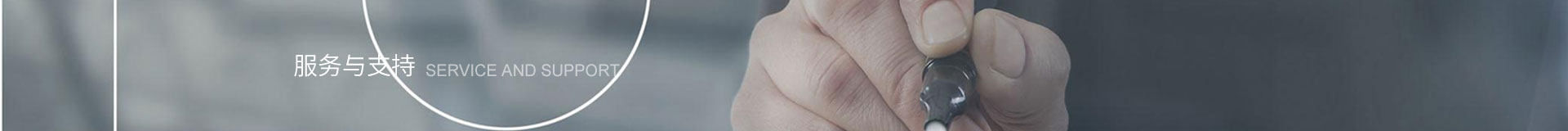 深圳市尊龙时凯科技有限公司