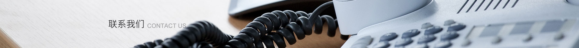 深圳市尊龙时凯科技有限公司